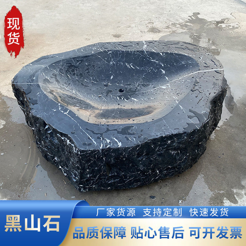 日式庭院假山黑山石水钵切片