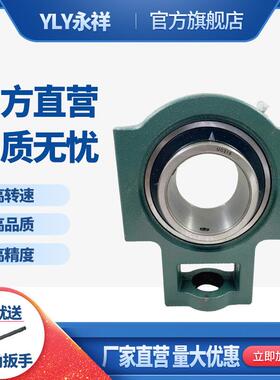 球面带座轴承UCT2JEB31UCT24UCT215U1CT2外16T型高速免维护