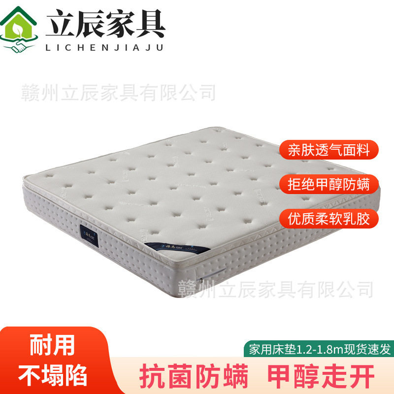 硬棕榈加厚家用儿童床垫