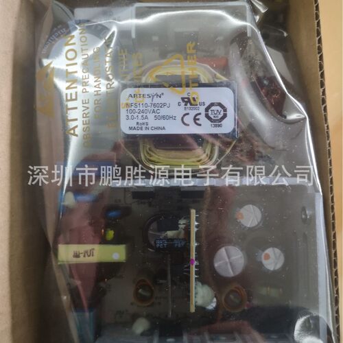 雅特生Artesyn Astec 110W开关电源 直流稳压电源 NFS110-7602PJ