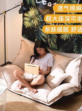 懒人垫人沙20326发榻榻米可折叠可网红放地上的地式懒沙发躺可睡