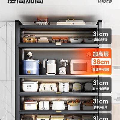 F976JM78厨房置物物落地架多层收纳柜子微波炉用带门多功能橱柜储