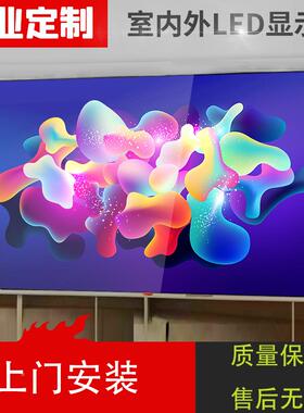 室内户外全彩LED显示屏电广告大屏幕PP1.25P.58P21P2.53子CATP4P5