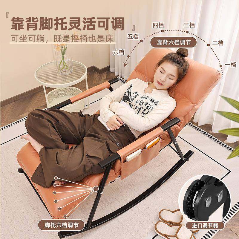 懒用人沙发成人睡觉躺摇椅椅大人JUM可阳台家休闲客厅午休逍遥摇,电子元器件市场,其它元器件,淘宝优惠券,粉丝福利购,淘宝优惠卷