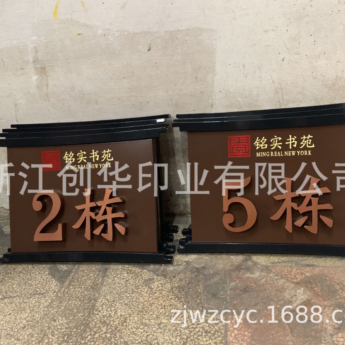 房地产不锈钢楼栋标识牌