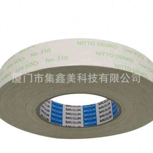 日东510低VOC无纺布双面胶-NITTO-510-可分切规格-模切冲型