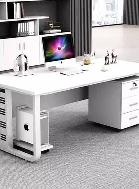 办公桌主电脑桌加厚桌桌VYS面现代简约管子家用台电式脑桌老板桌