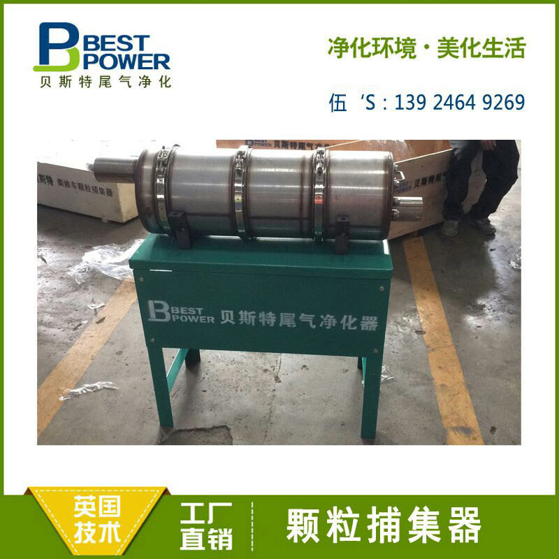 上柴发电机组DPF黑烟净化器