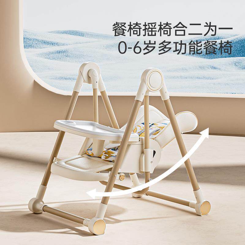 宝宝餐座饭椅家用婴儿吃一617椅多功能二合折叠餐桌椅学椅儿童成