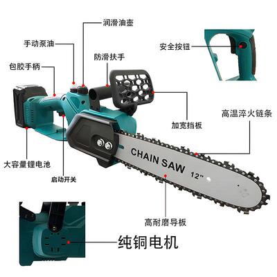 1链2寸17102锂电式电锯大功率家手持用锯锂多功能电锯户外手提式