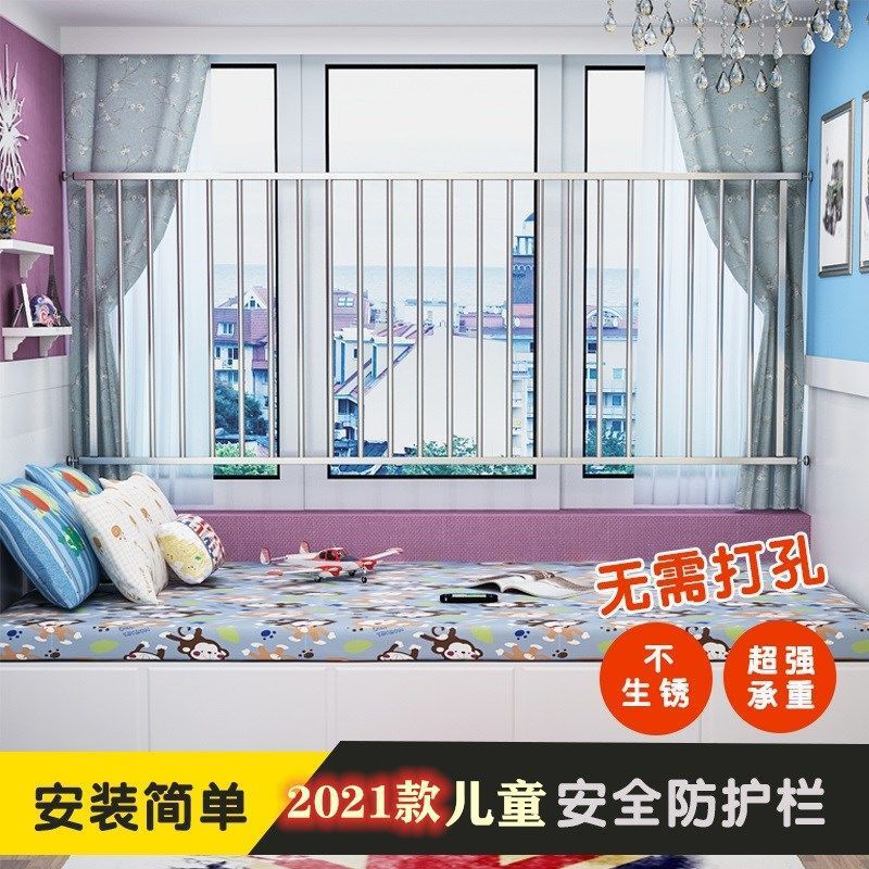 隐形防盗网窗户护栏免打孔不锈钢防盗窗儿童安全飘窗阳台家用自装