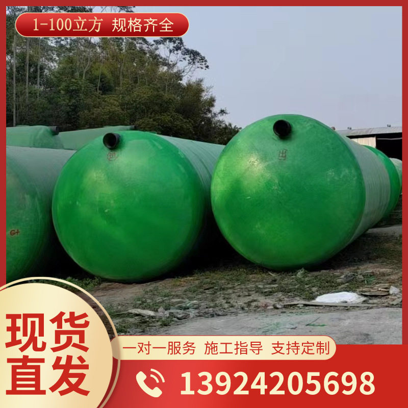 玻璃钢缠绕化粪池1m3现货