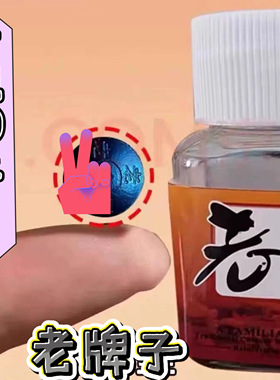 原装正品老牌香港中老年男士加强版一瓶10粒黑色买二送一买三送二