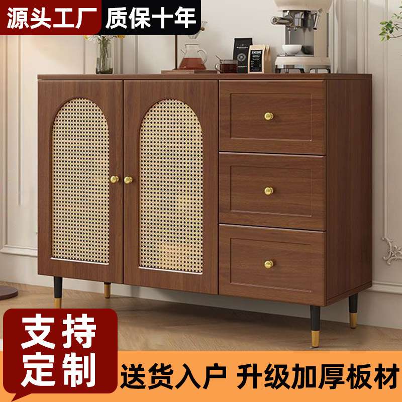 藤编餐边柜可定斗柜家用储物柜客厅简约茶水收纳柜餐厅碗盘橱柜