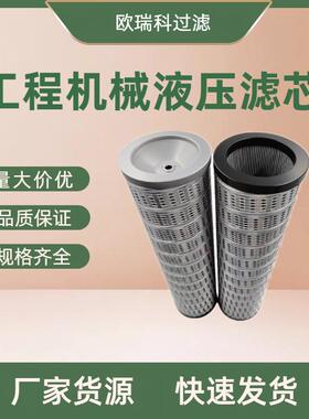 替代折叠液压油滤芯过滤器 MR6304A25AP01