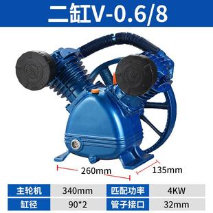 2090活塞气泵配件双缸机机头总成空压机泵头缸头0.6/8高压缸头泵