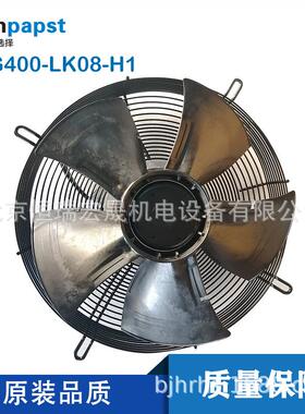 S3G400-LK08-H1 德国ebmpapst 230V 500W 2.2A 1760转 轴流风机