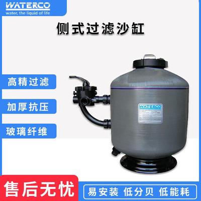 运水高Waterco来自澳大利亚沙缸高速Micron侧装过滤器砂缸SM系列