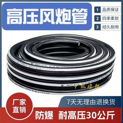 厂家直销一德黑色风压管/PVC高压风炮管/高压油管 13*21MM