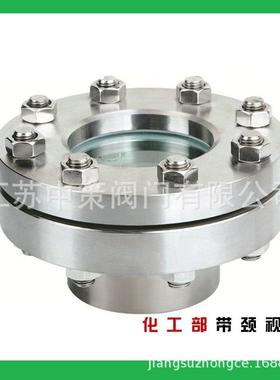 NB/T47017标准视镜HGJ502-86，HG/T502视镜高压法兰带灯视镜