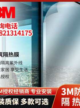 隔热膜逸享NV15单项透视隔紫外线建筑玻璃贴膜西晒顶棚