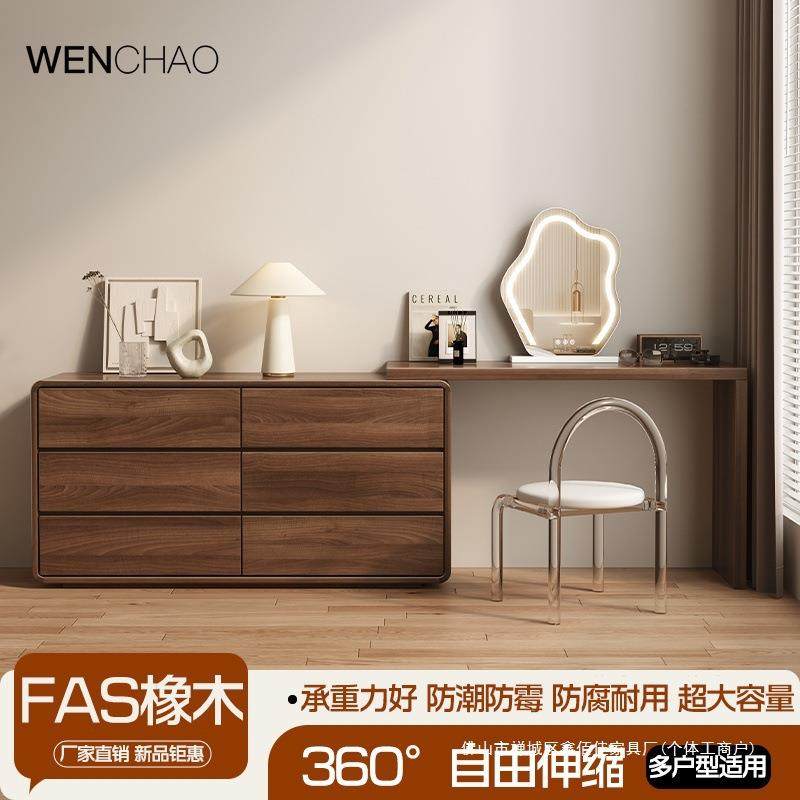 梳妆台斗柜一体卧室现代简约实木框主卧化妆桌小户型2025新款收纳,玩具/童车/益智/积木/模型,毛绒/玩偶/公仔/布艺类玩具,淘宝优惠券,粉丝福利购,淘宝优惠卷