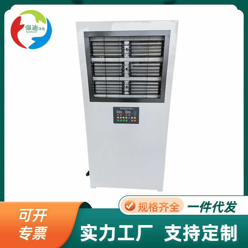 烤漆房热风机家具房晾干房加热器畜牧养殖电加热暖风机节能恒温