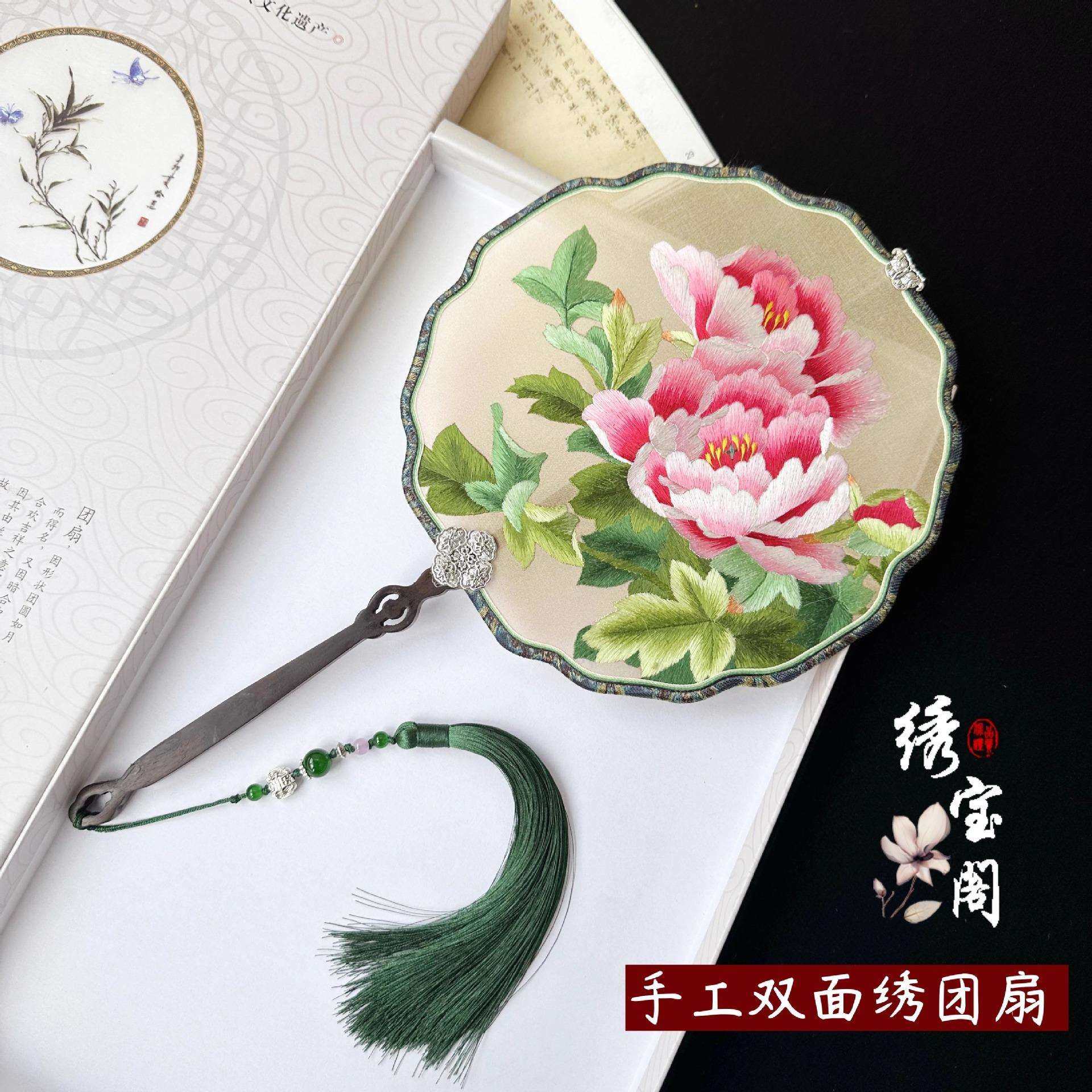 苏绣扇子纯手工古风刺绣双面绣花扇宋锦勾边扇苏州团扇中国风汉服,玩具/童车/益智/积木/模型,毛绒/玩偶/公仔/布艺类玩具,淘宝优惠券,粉丝福利购,淘宝优惠卷