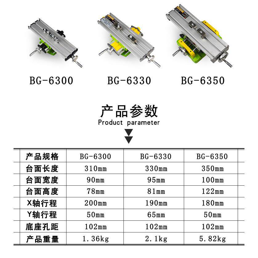 厂家直销精密十字工作台十字滑台小铣台多功能迷你工作台