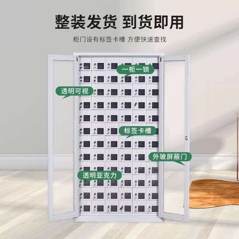 手机存放柜屏蔽柜员工储物柜寄存柜学校考场对讲机电动工具充电柜