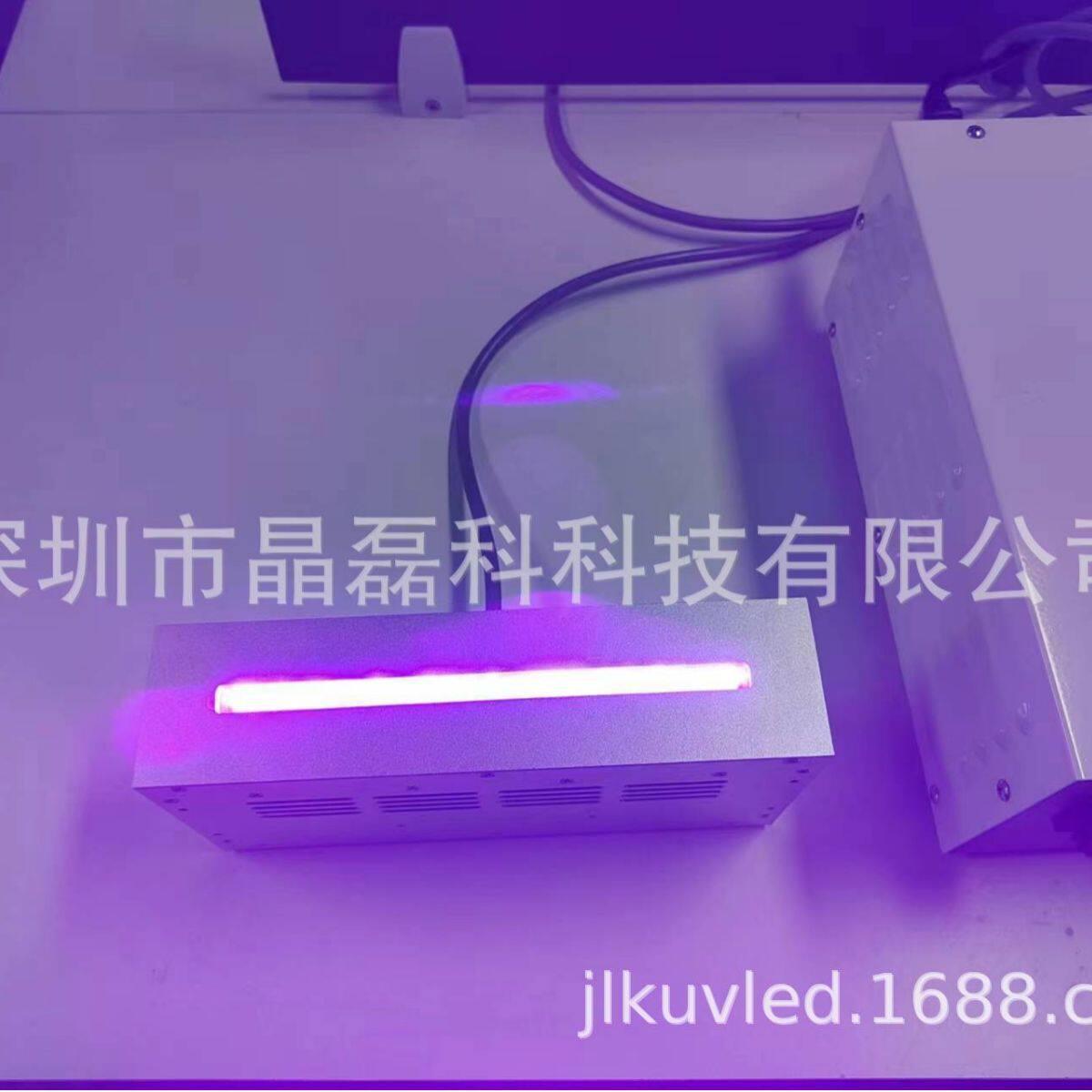 UVLED线光源leduv紫外线固化灯UV固化设备线光源胶水固化油