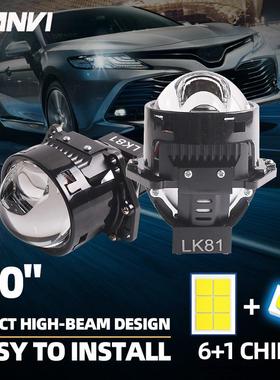 三为SANVI-LK81 3寸70瓦6000K圆款单直射反射透镜远近一体LED大灯