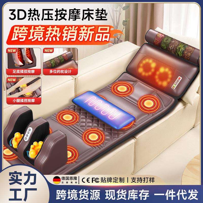 跨境按摩垫多功能颈椎按摩器颈部腰部背部腿足热敷震动按摩床垫枕