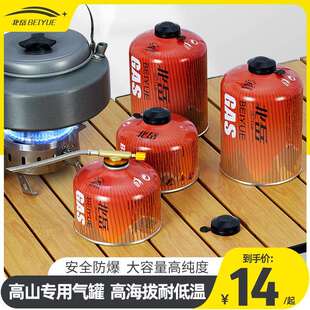 户外扁气罐高原高山露营瓦斯瓶便携式野外炉具卡式炉然气煤小气罐