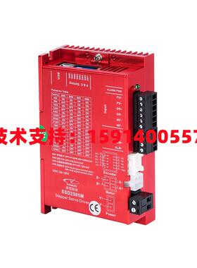 YAKO研控SSD2505M-C231/-A1+YK260EC65E1/YK260EC65E1-KZ01闭环57