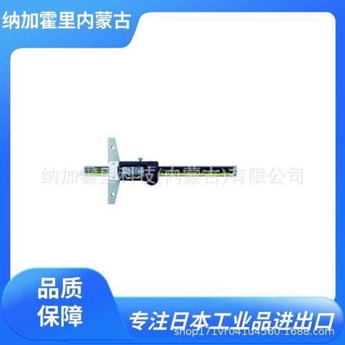 MITUTOYO 三丰 游标卡尺 VDS-1X VDS-20AX VDS-30AX