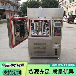 氙灯耐候试验箱氙弧灯试验箱氙灯老化试验箱氙灯老化试验机