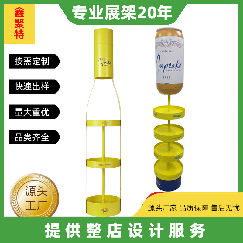 厂家直销创意酒瓶架子红酒展示架酒馆酒状架子超市金属展示架