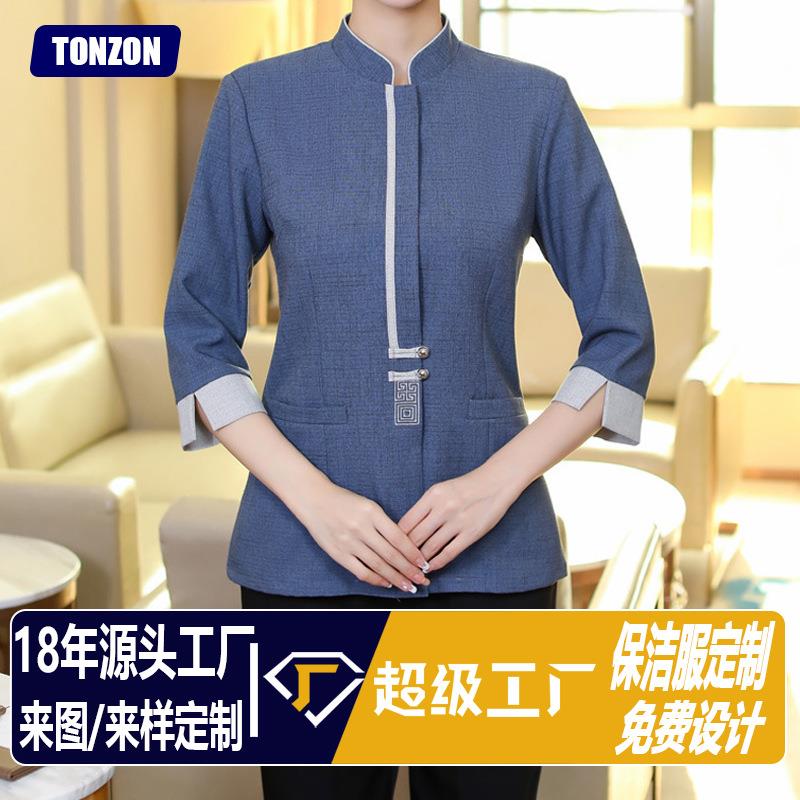 夏季酒店保洁服套装男女家政物业清洁员阿姨PA中袖工作服客房中袖