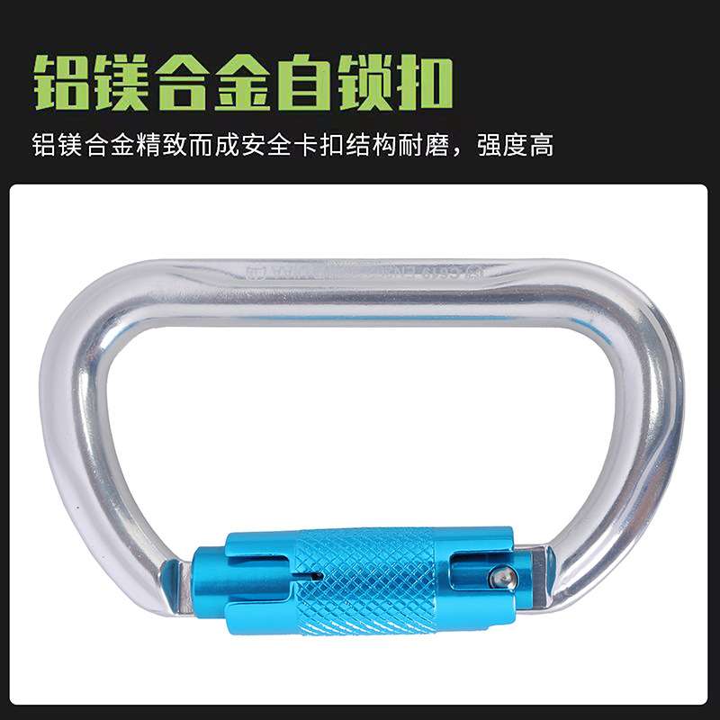 广佳(GJ)风电安全滑块防坠器自锁器高空作业电工防坠落止坠器