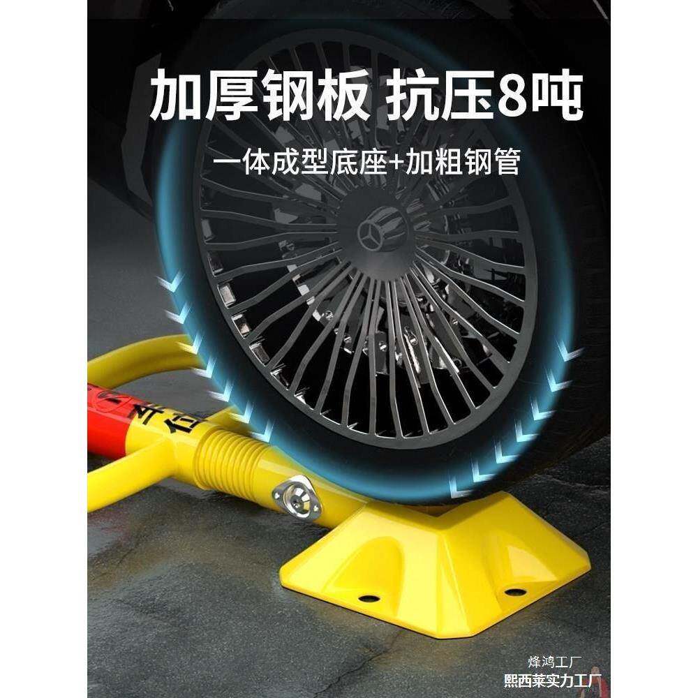 车位KVE锁免锁加车防撞占位私档防物业锁地地桩打孔固器停车厚占