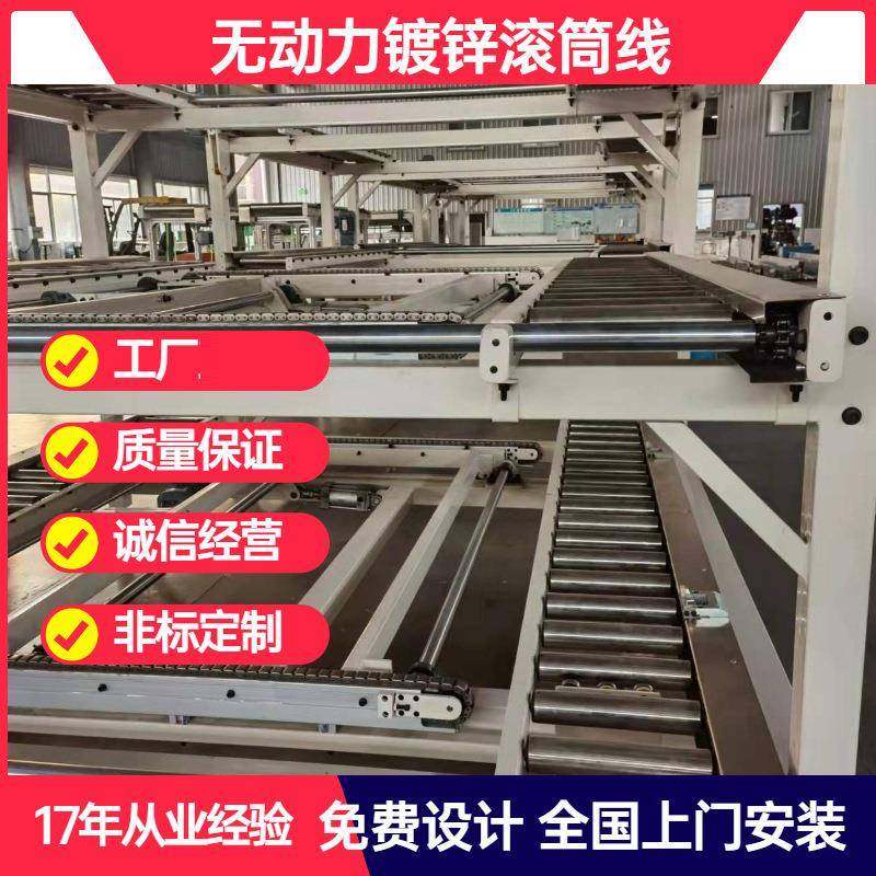 动力滚筒包线筒力装输无动力滚送线无动滚线镀锌不锈钢包胶辊筒传,搬运/仓储/物流设备,输送机,淘宝优惠券,粉丝福利购,淘宝优惠卷