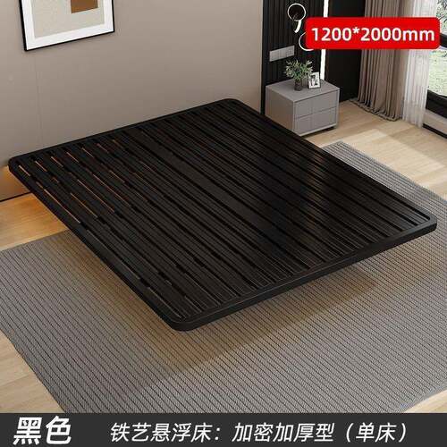 悬浮床架家用铁无品牌/艺人床无床头排骨架不锈床厚铁床宿舍单加