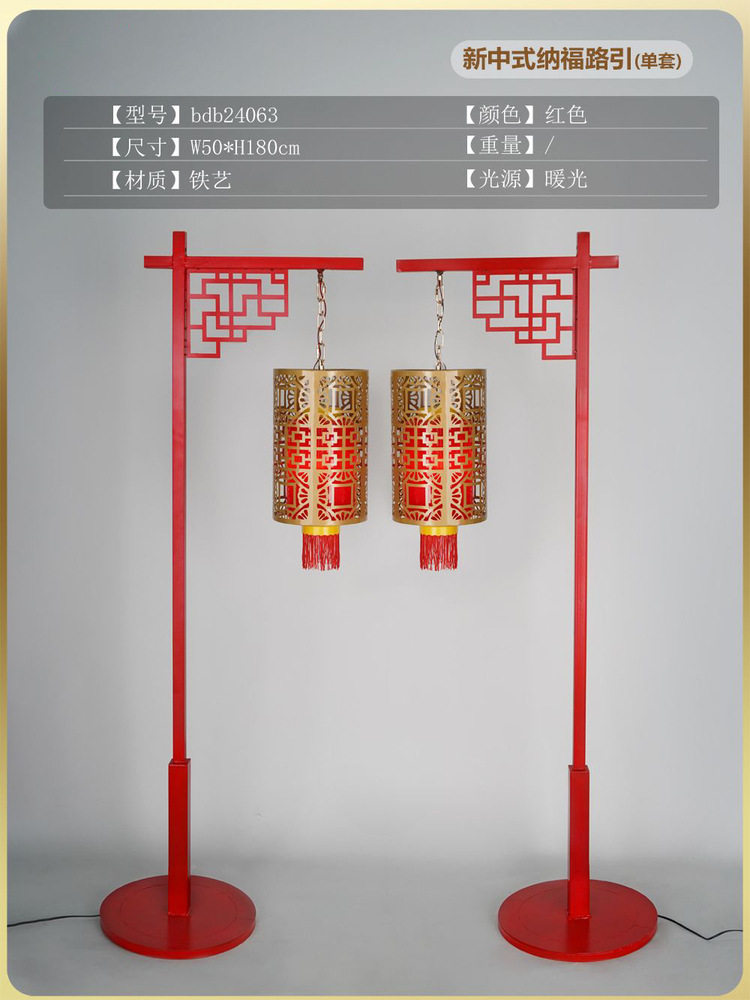 中式古风婚礼路引灯笼吊灯