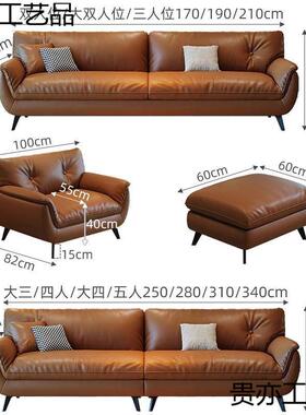 2025新款猫爪皮沙简约现代意式沙发发厅小发户客RZA型直排沙出租