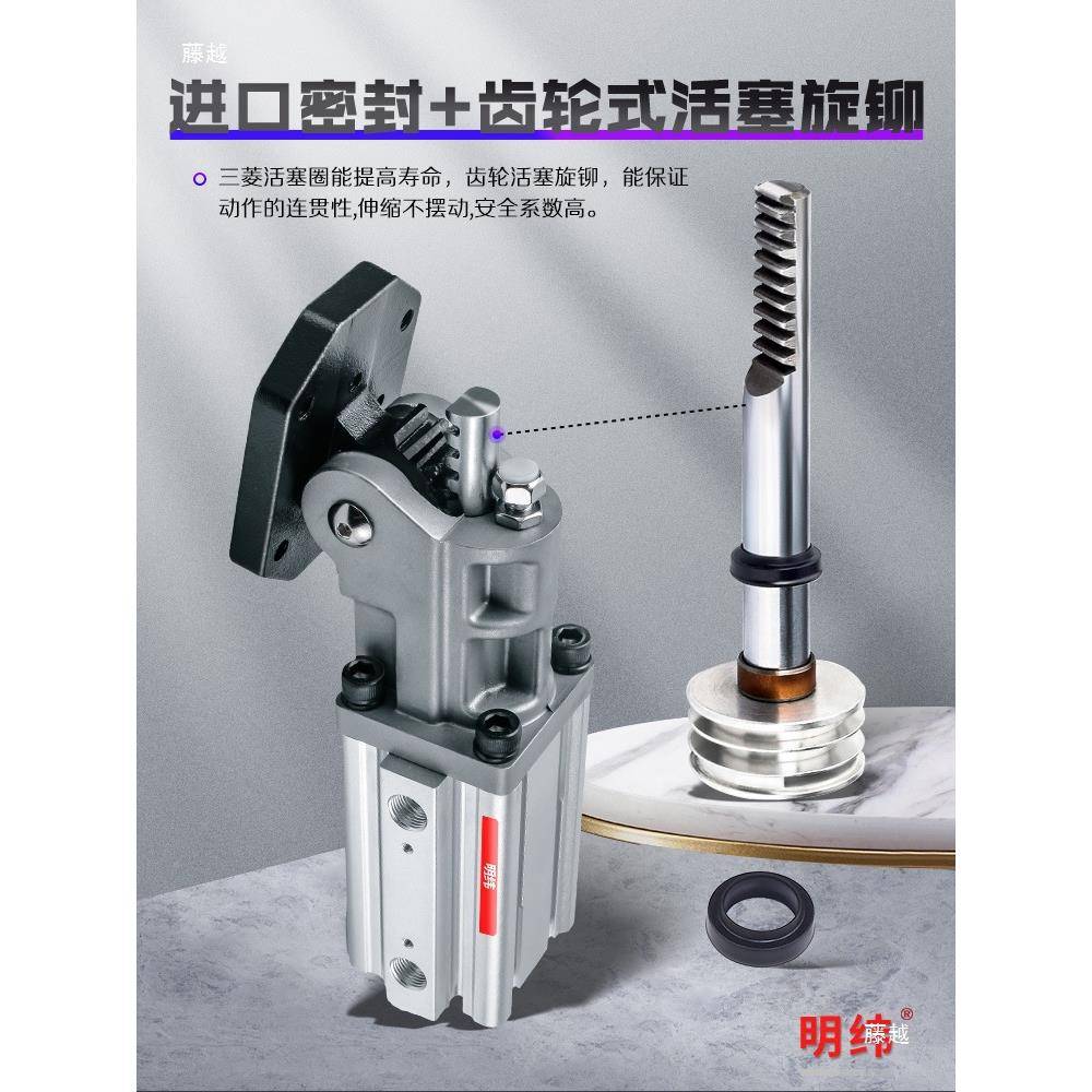 动机手配件侧姿天缸BC-3无品牌/2气杠杆90度翻械转齿条轮夹组具铰