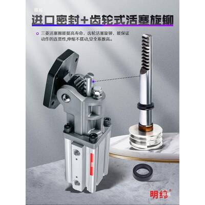 动机手配件侧姿天缸BC-3无品牌/2气杠杆90度翻械转齿条轮夹组具铰