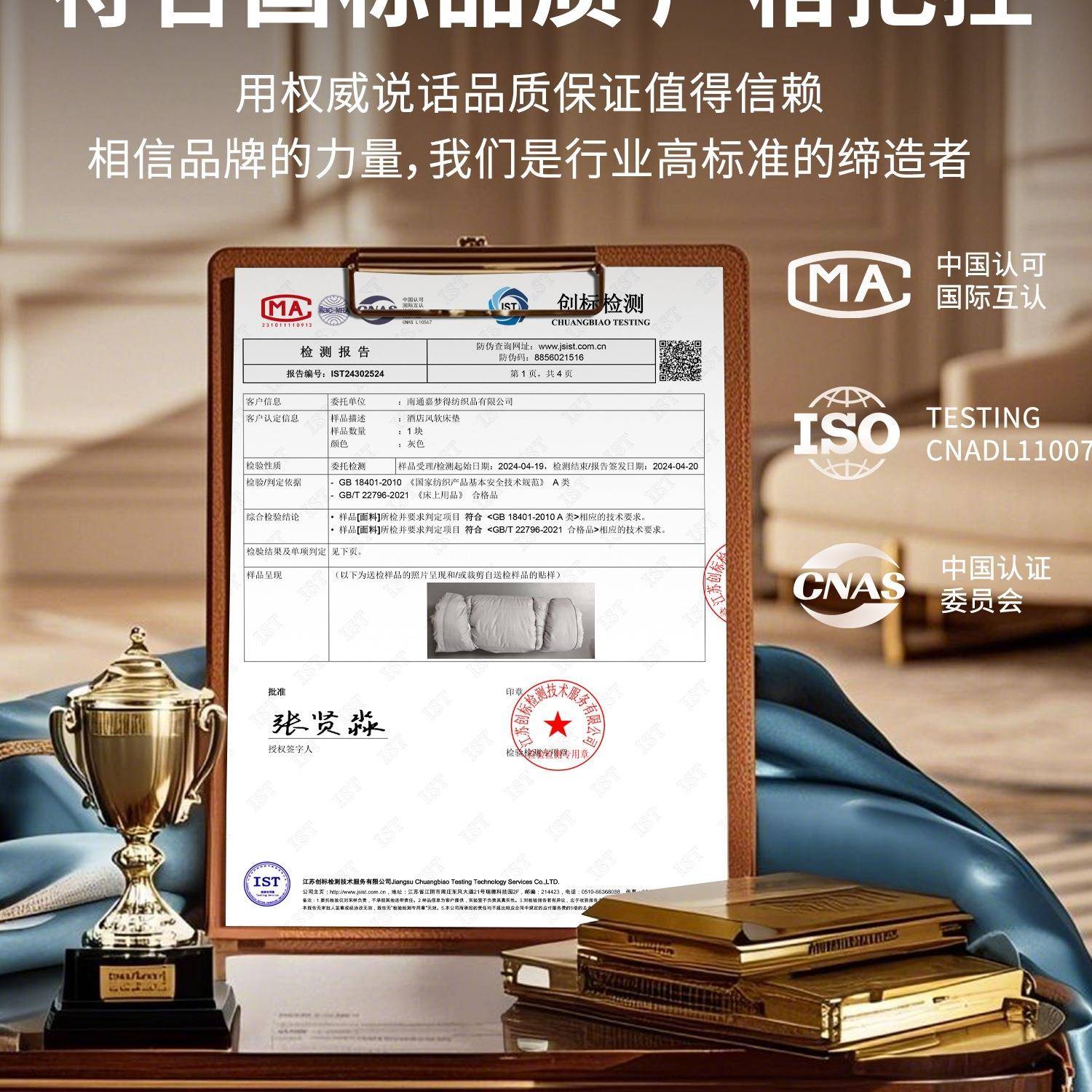 酒床垫遮物家用卧店室软垫加租厚床褥子垫被房盖专用宿F997M8J7舍