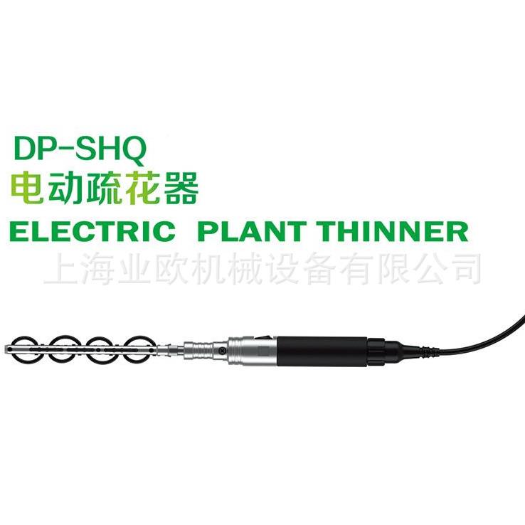 卡兹无H刷电动蔬花器DDP-SHQP-SQ疏果疏果叶机36V摘玛摘花机