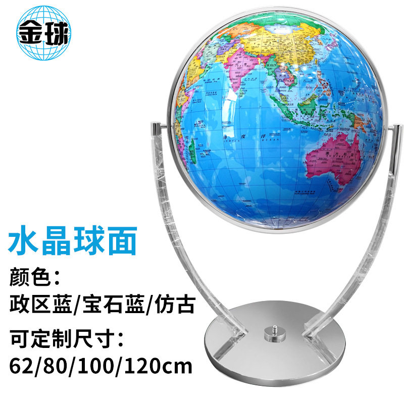 80cm金属万向旋转地球仪大号超大号商务摆件客厅装饰品地球仪